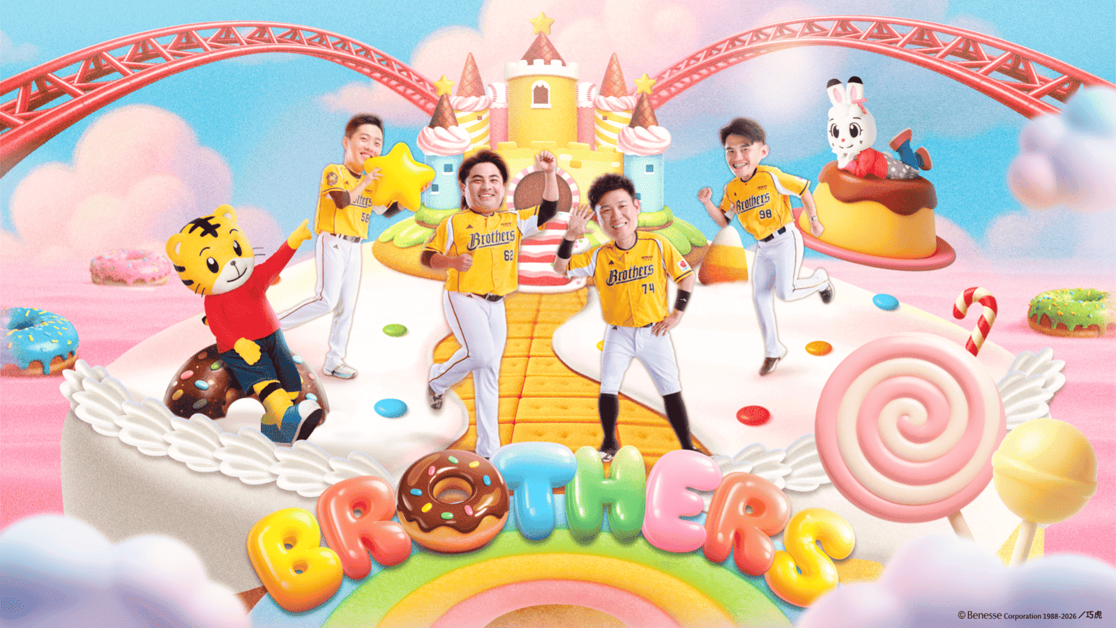 巧虎Sweet Landのメインビジュアル